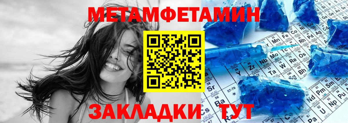 АМФЕТАМИН Premium Заволжье