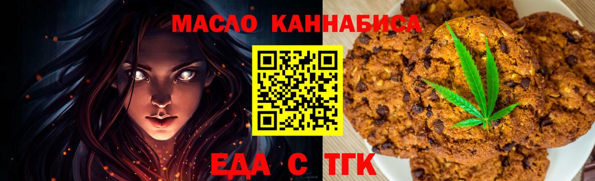 ЭКСТАЗИ  Меф МЯУ МЯУ кристаллы  ГАШ  Cocaine  Наркошоп  Вход с VPN  Бошки Шишки  Заволжье  ГАШИШ 