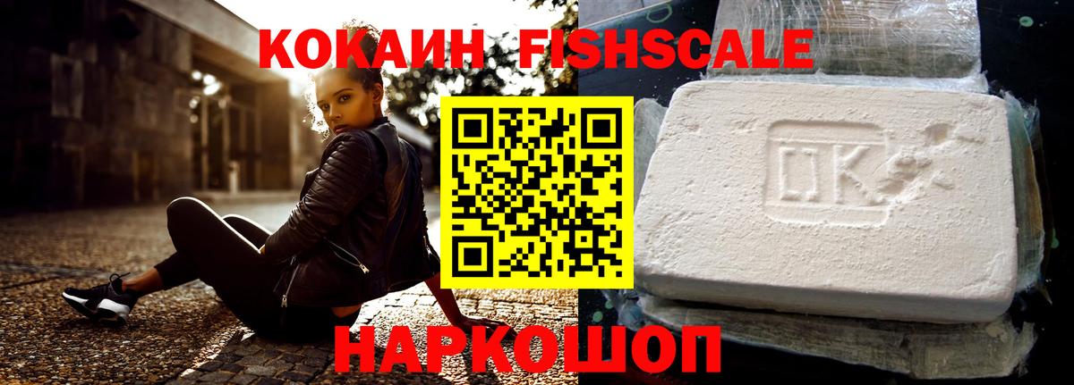 Кокаин Боливия Заволжье