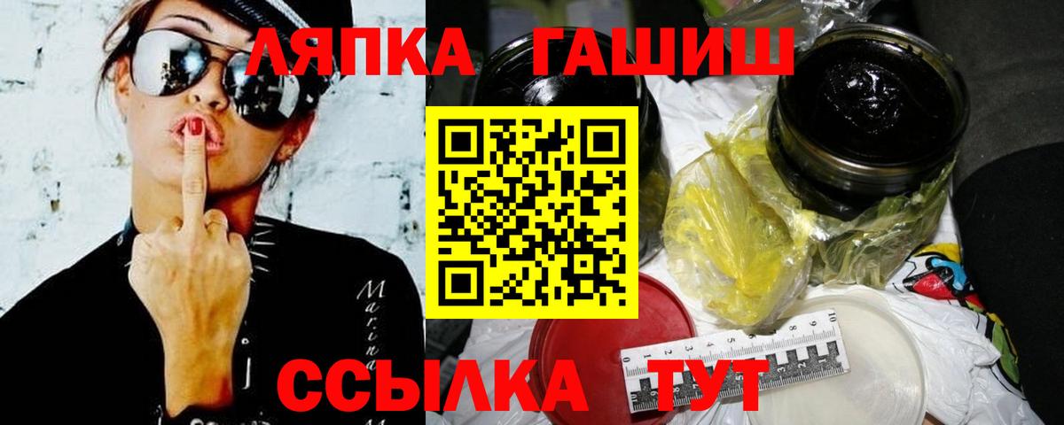 ГАШ Изолятор Заволжье