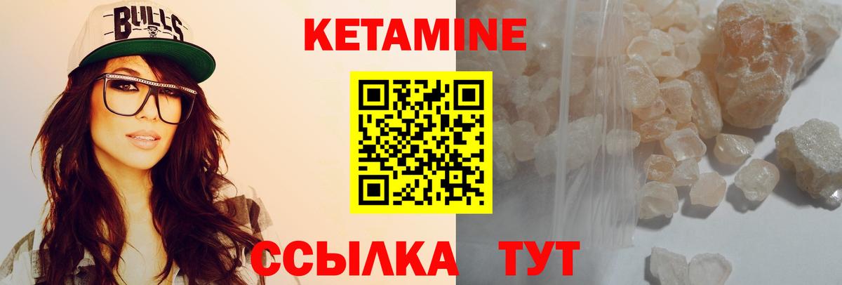 КЕТАМИН VHQ  Вход с VPN  KRAKEN вход  Заволжье  Кетамин VHQ 