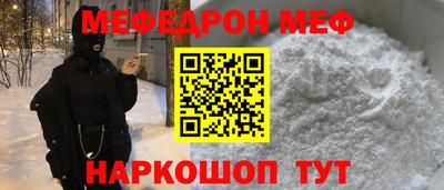 шишки Ливны