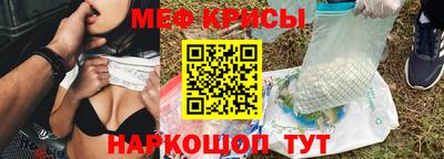 стаф Кумертау