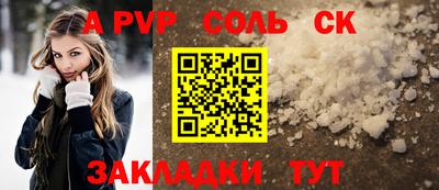 метамфетамин Лесосибирск