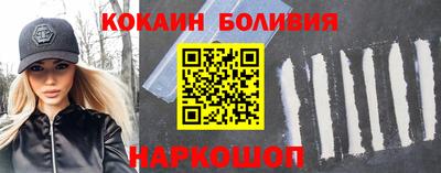 шишки Ливны