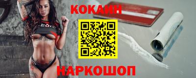 шишки Ливны