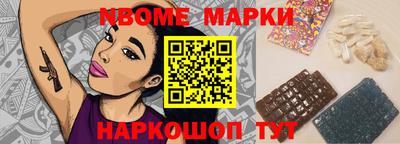 метамфетамин Лесосибирск