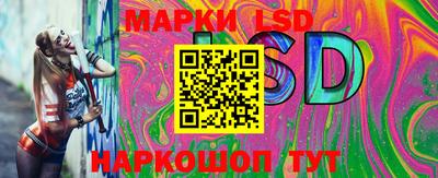 шишки Ливны