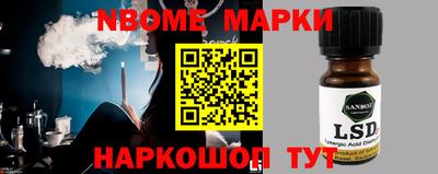метамфетамин Лесосибирск