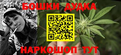 шишки Ливны