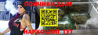 шишки Ливны