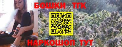 шишки Ливны