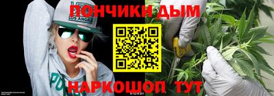 шишки Ливны
