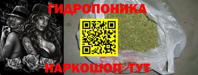 метамфетамин Лесосибирск