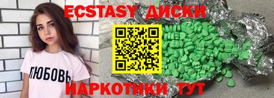 метамфетамин Лесосибирск