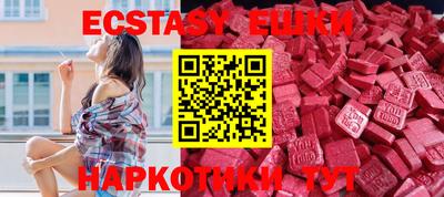 метамфетамин Лесосибирск