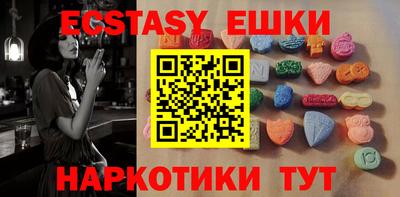 ALPHA PVP Кунгур