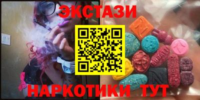 метамфетамин Лесосибирск