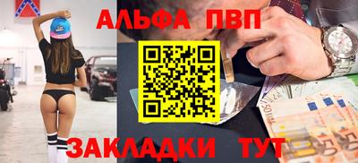 метамфетамин Лесосибирск