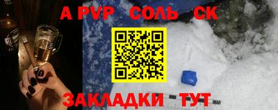 шишки Ливны
