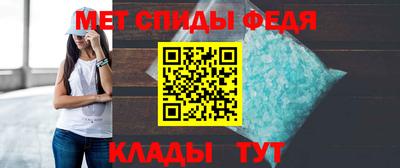 метамфетамин Лесосибирск