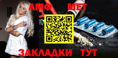 метамфетамин Лесосибирск
