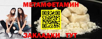 кокаин перу Кулебаки