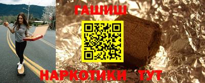 метамфетамин Лесосибирск