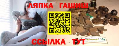 метамфетамин Лесосибирск