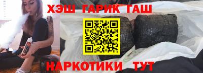 шишки Ливны