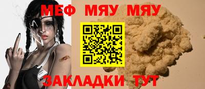 шишки Ливны