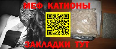 шишки Ливны