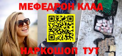 метамфетамин Лесосибирск