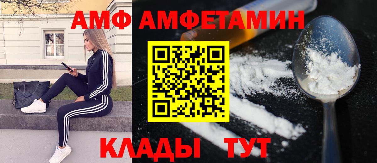 Первитин витя Заволжье