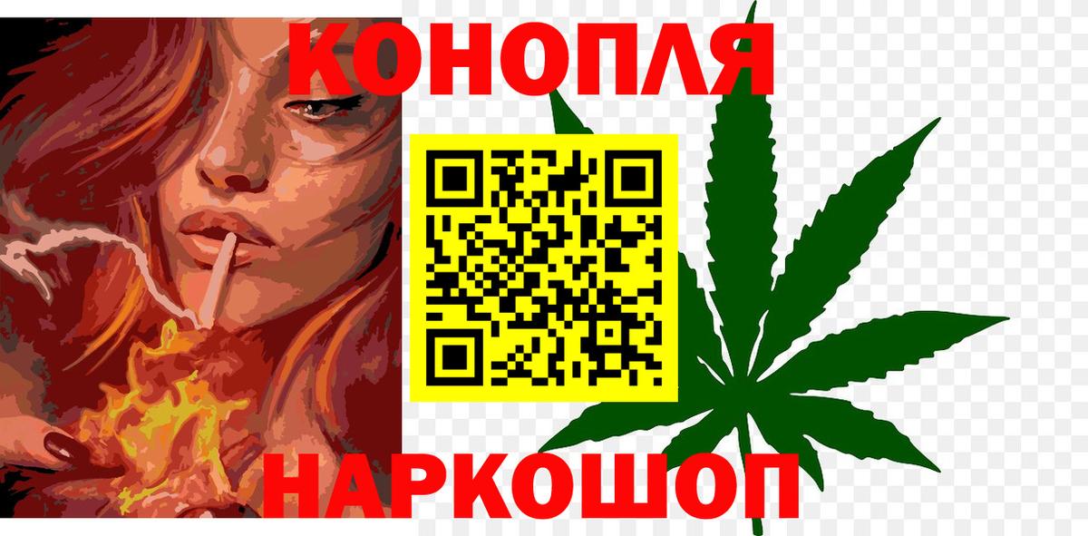 МАРИХУАНА VHQ  Вход с VPN  Шишки марихуана гибрид  Заволжье 