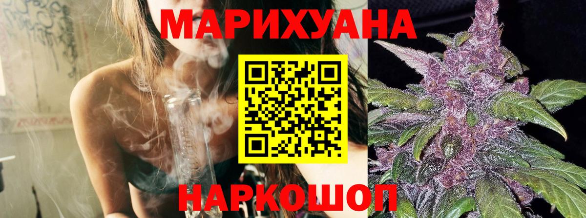 Бошки марихуана тримм Заволжье